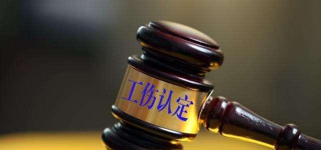 員工年會后遇車禍身亡被認定工傷，公司不服他沒打卡