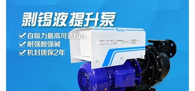 單作用式水泵原理介紹（二），蘇州耐腐蝕泵廠家整理