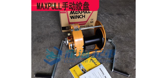 2000kgf手動絞盤MAXPULL,手動絞盤做什么用？
