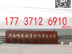 電磁感應鋁箔封口、 啤酒蓋形熱封膜、鋁制飲品蓋用鋁箔廠家價格