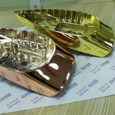供應納米水性材料，納米噴鍍設備，自動化設備