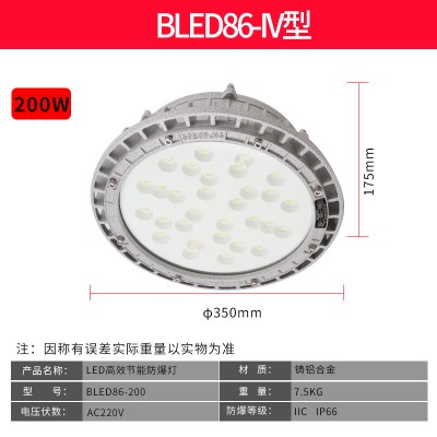 LED防爆應急燈價格加氣站化工廠電站發電廠變電站適用