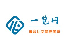 化學原料購買平臺 一覽網 化學產品 一站式撮合平臺