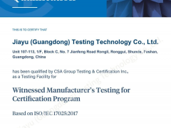 佳譽檢測獲得加拿大CSA目擊實驗室資質認可